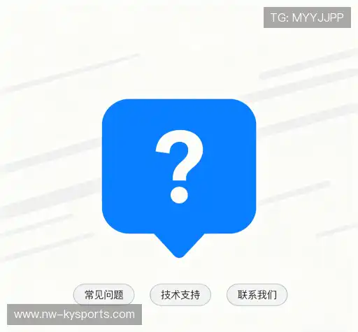 疑问解答径
